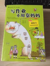 iris叫英文名尴尬吗游戏画面