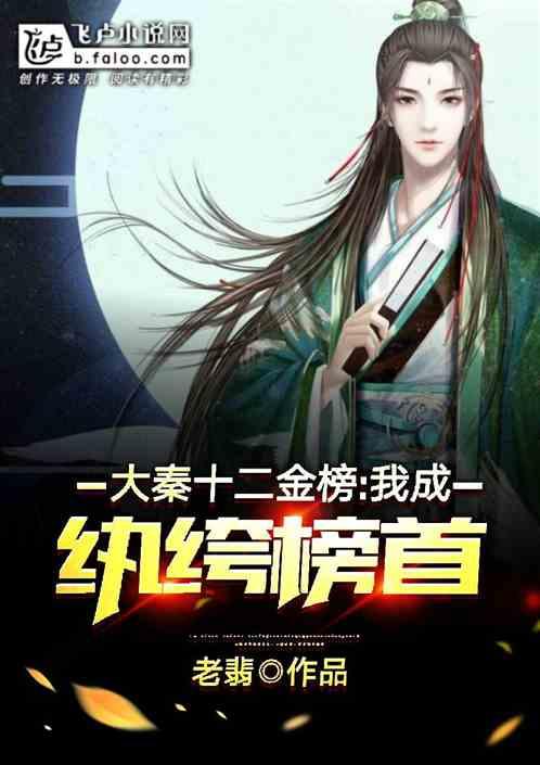 黄鸟逃生