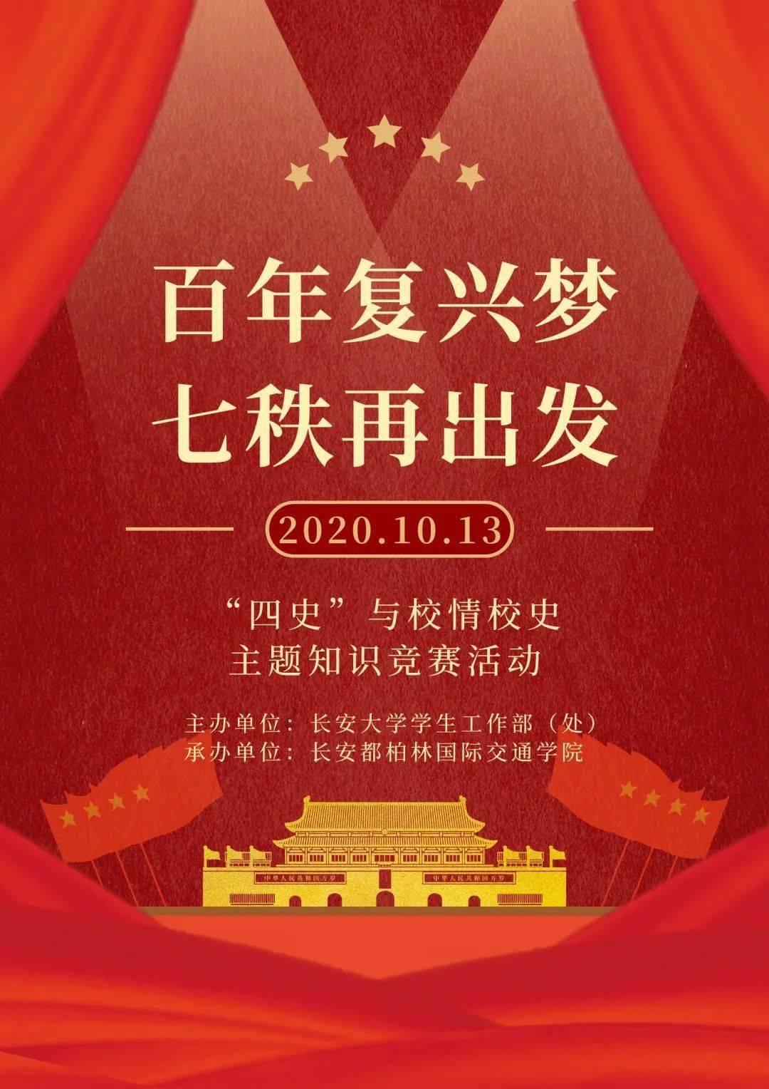 大话西游热血版