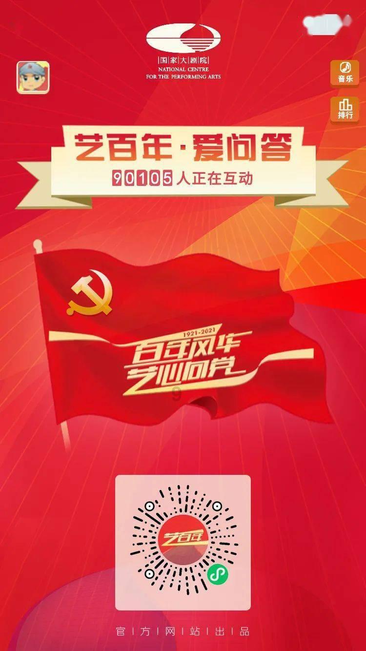 正义的化身