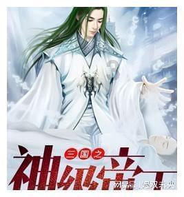 艾迪芬奇的记忆