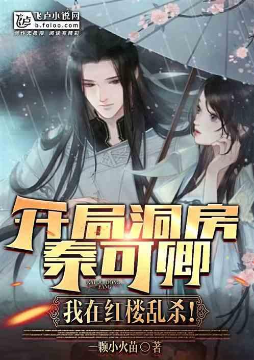 进化之地2